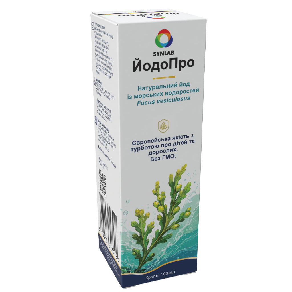 ЙодоПро